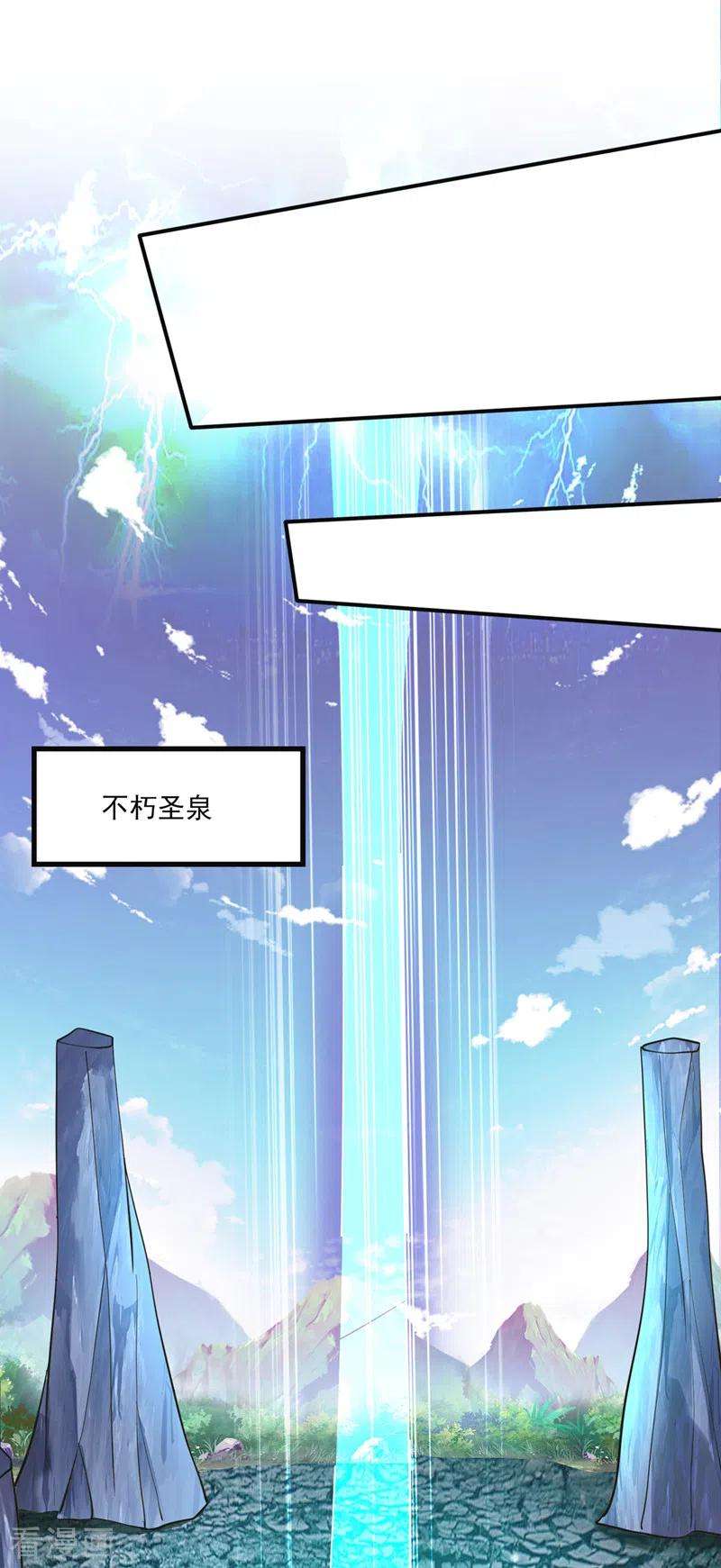 最强神医混都市273话 神主强者的气息！？