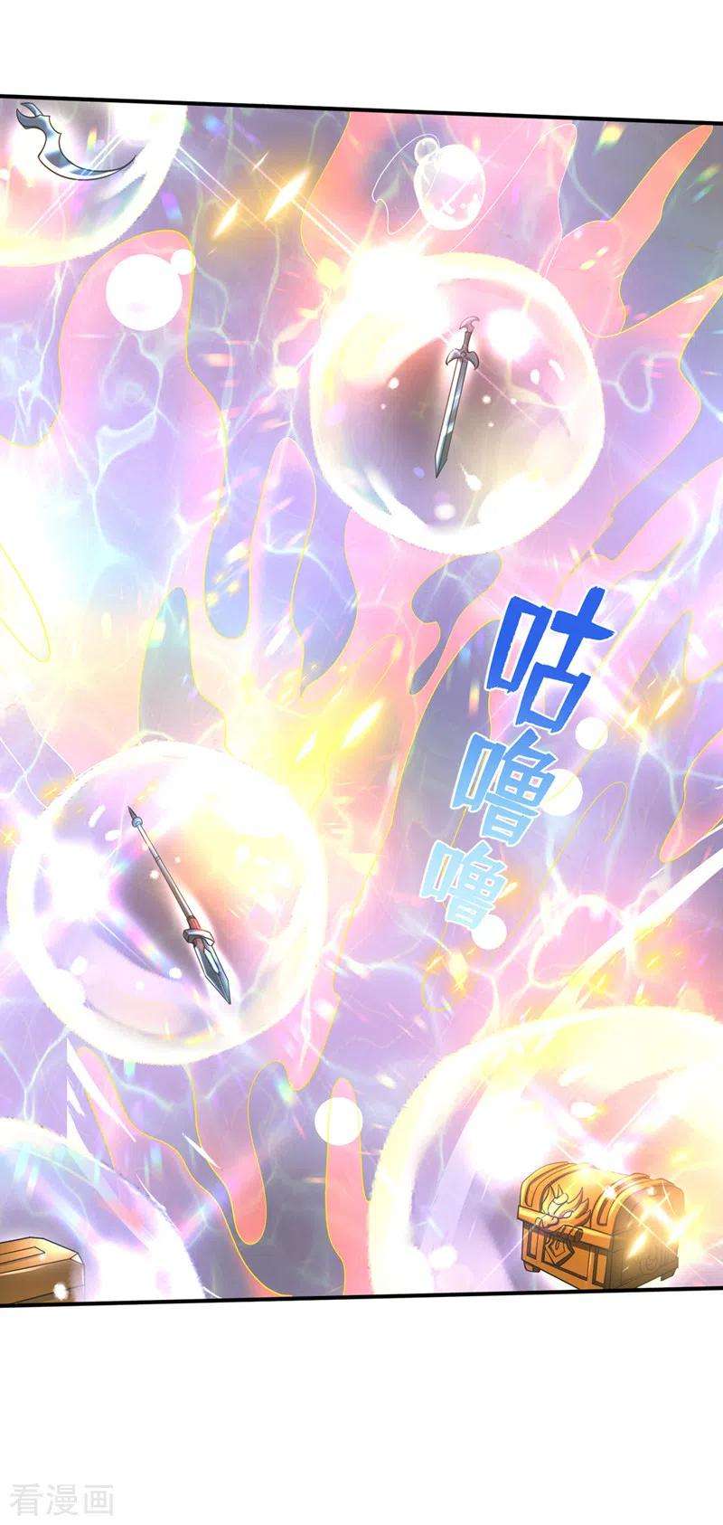 最强神医混都市273话 神主强者的气息！？