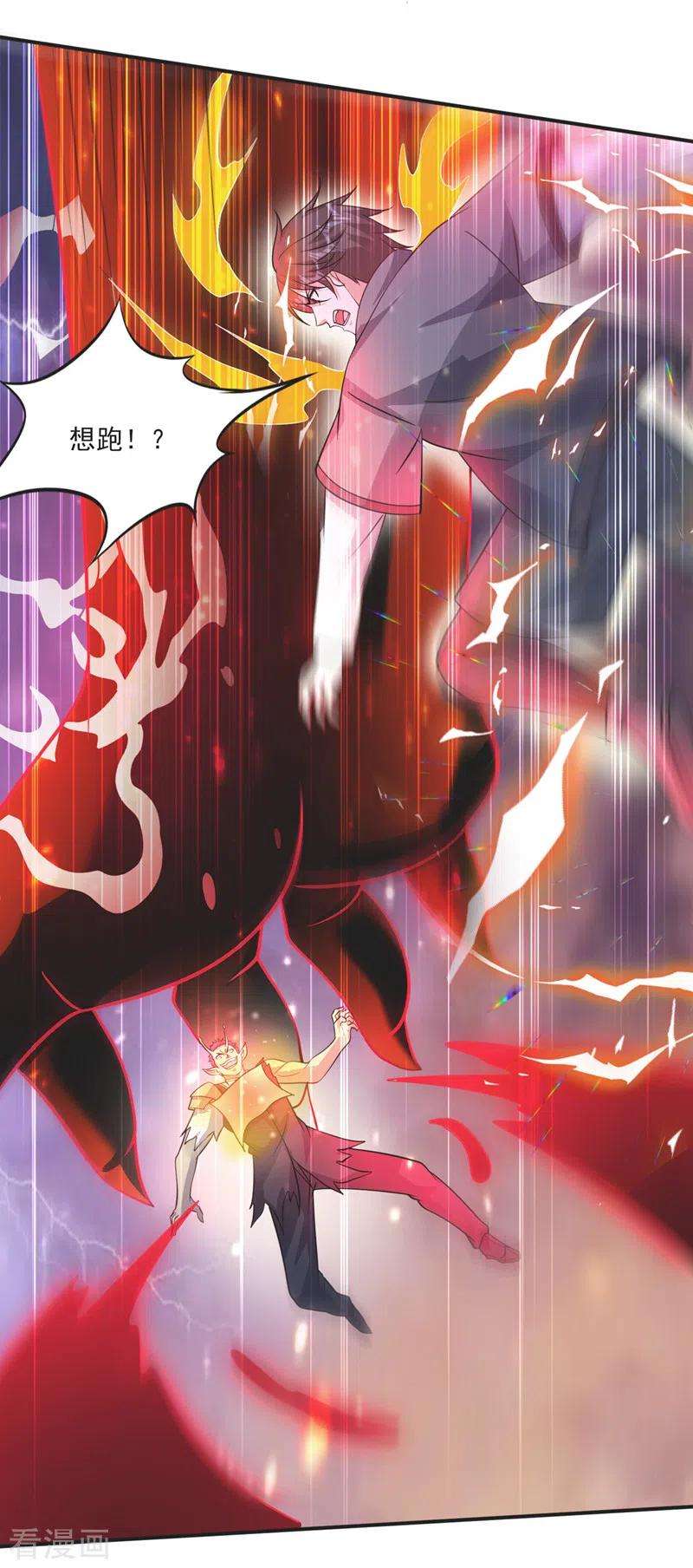 最强神医混都市273话 神主强者的气息！？