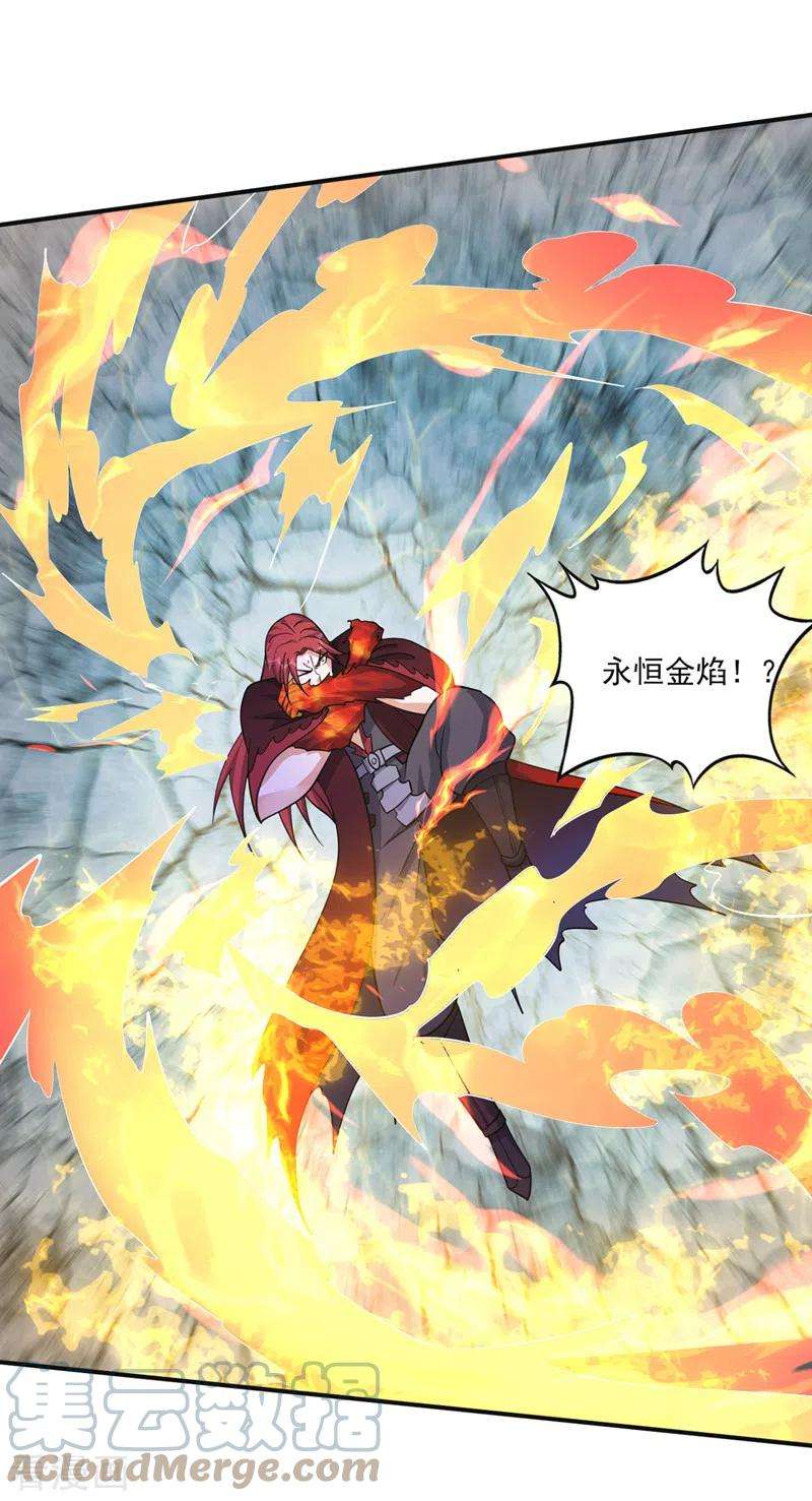 最强神医混都市274话 你是我的了！