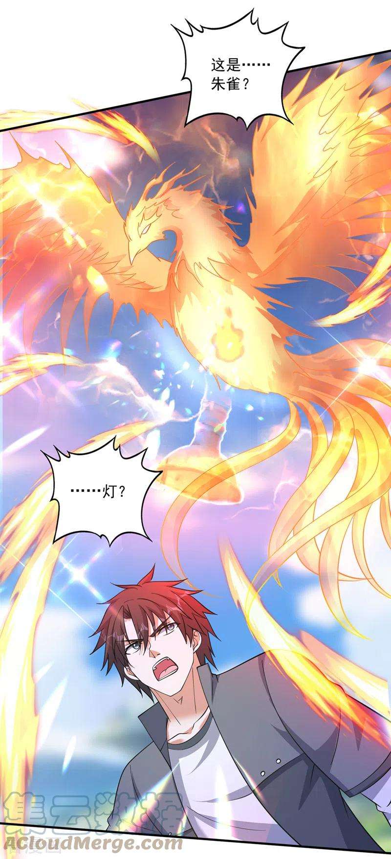 最强神医混都市274话 你是我的了！