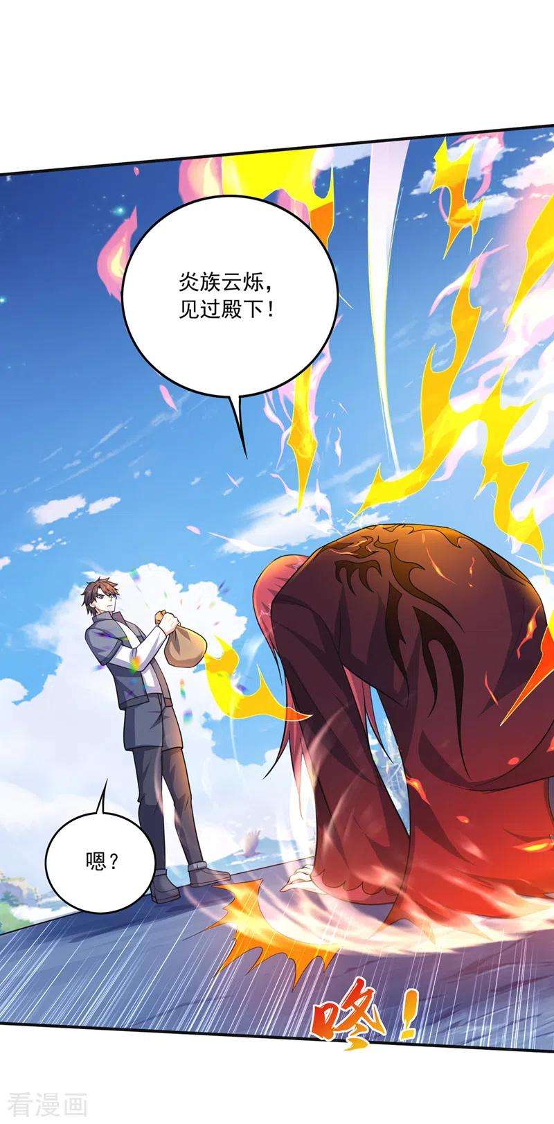 最强神医混都市275话 灵魂洗礼