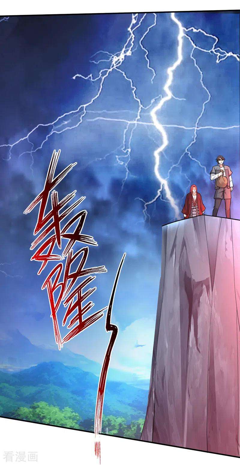 最强神医混都市275话 灵魂洗礼