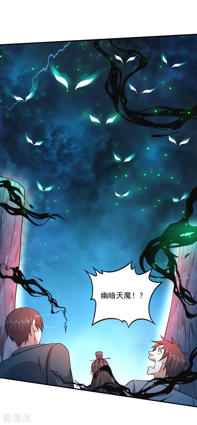 最强神医混都市275话 灵魂洗礼