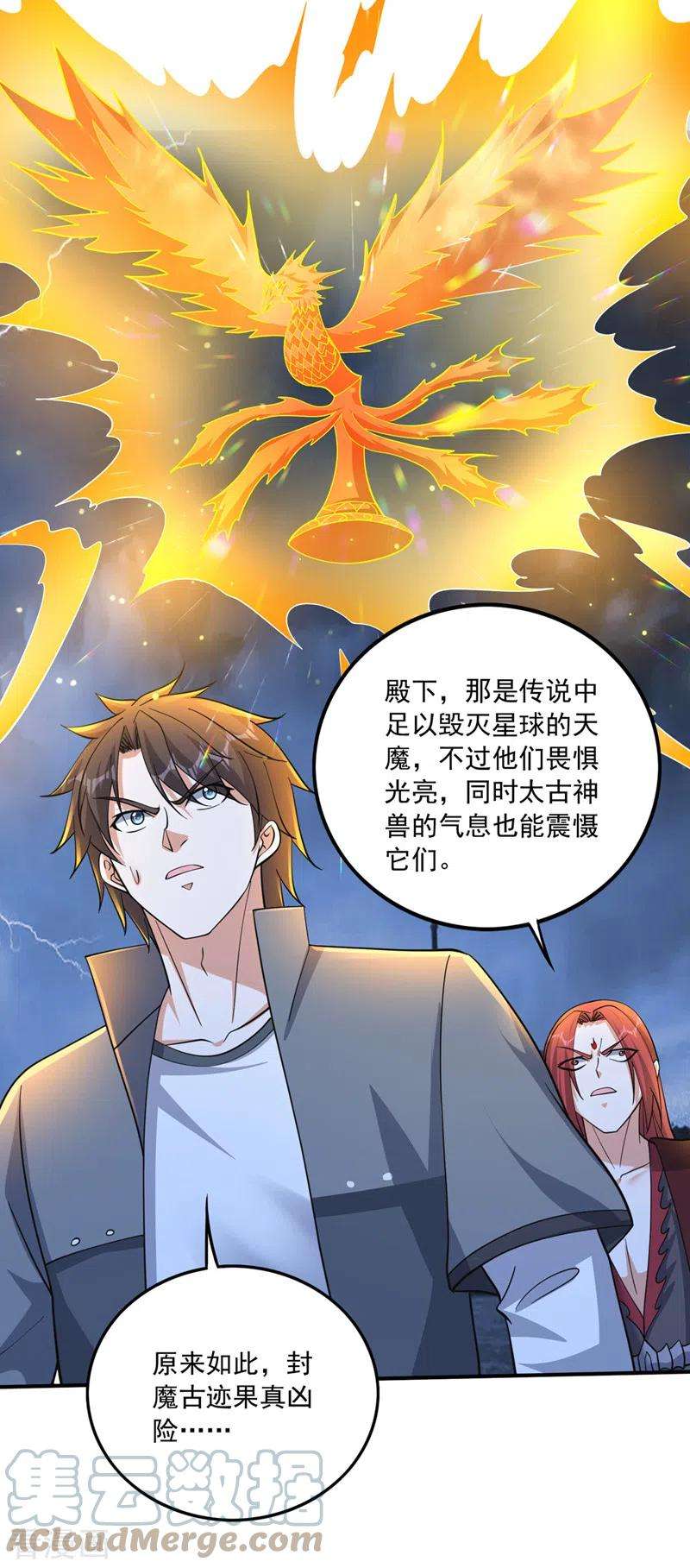 最强神医混都市275话 灵魂洗礼
