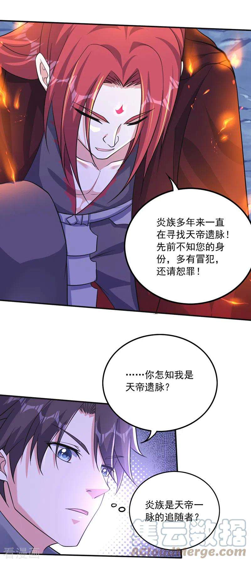 最强神医混都市275话 灵魂洗礼