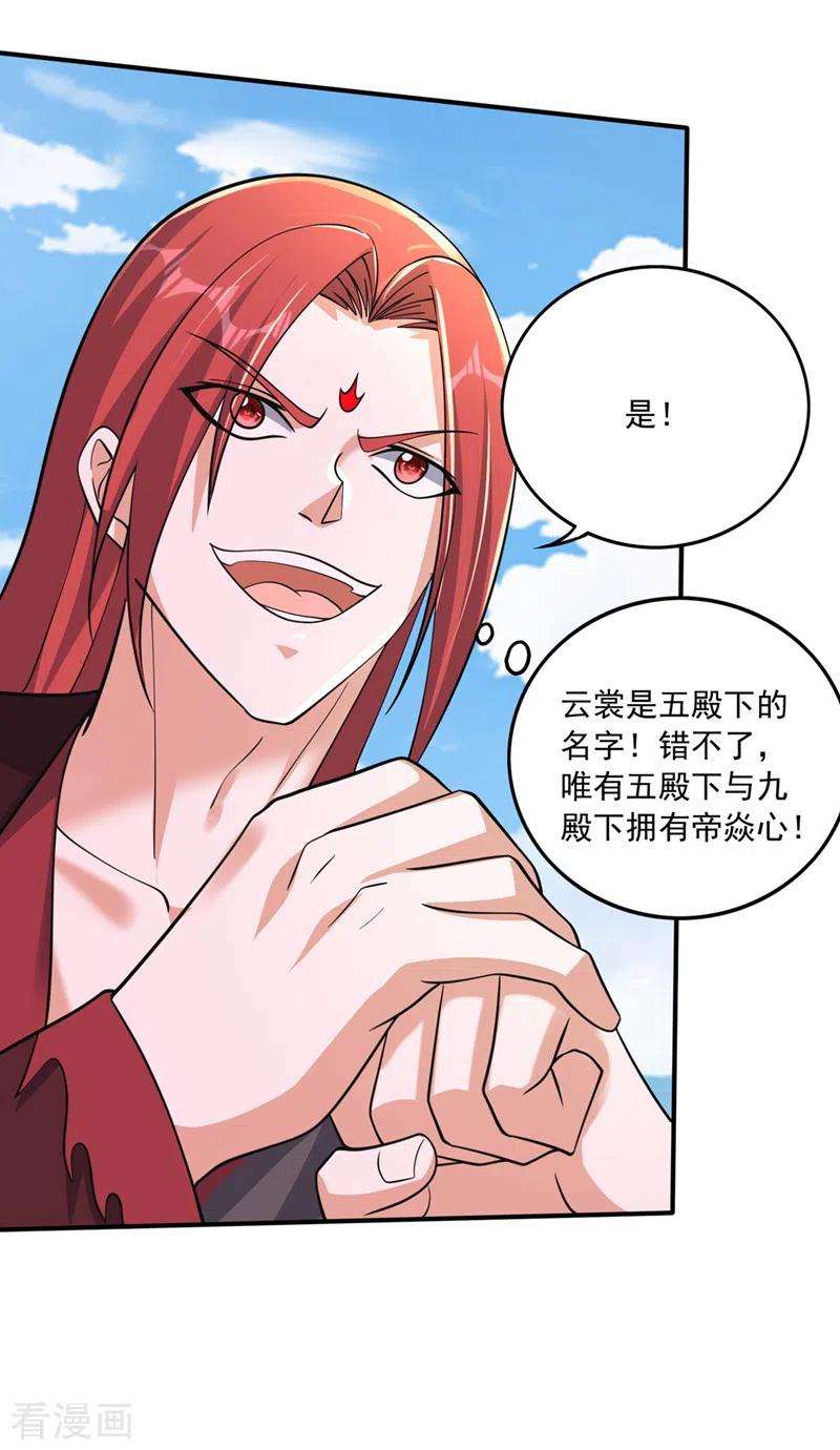 最强神医混都市275话 灵魂洗礼