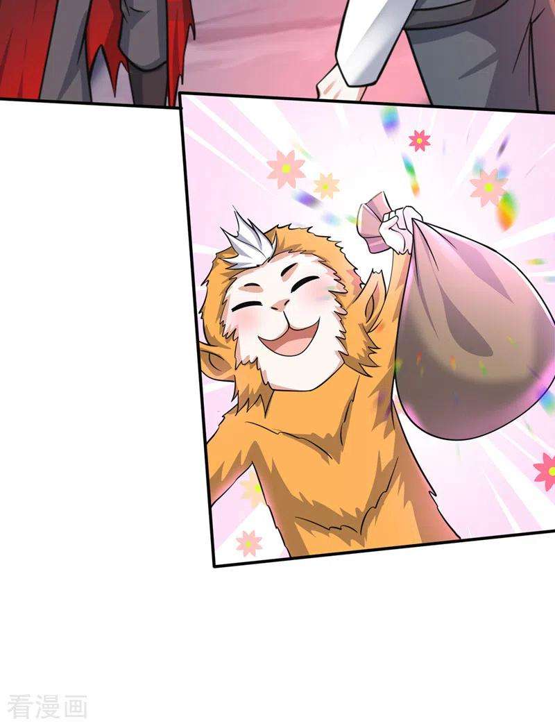 最强神医混都市275话 灵魂洗礼