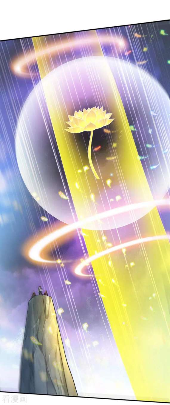 最强神医混都市276话 天道金册的书页！？