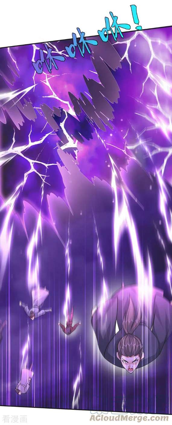 最强神医混都市276话 天道金册的书页！？