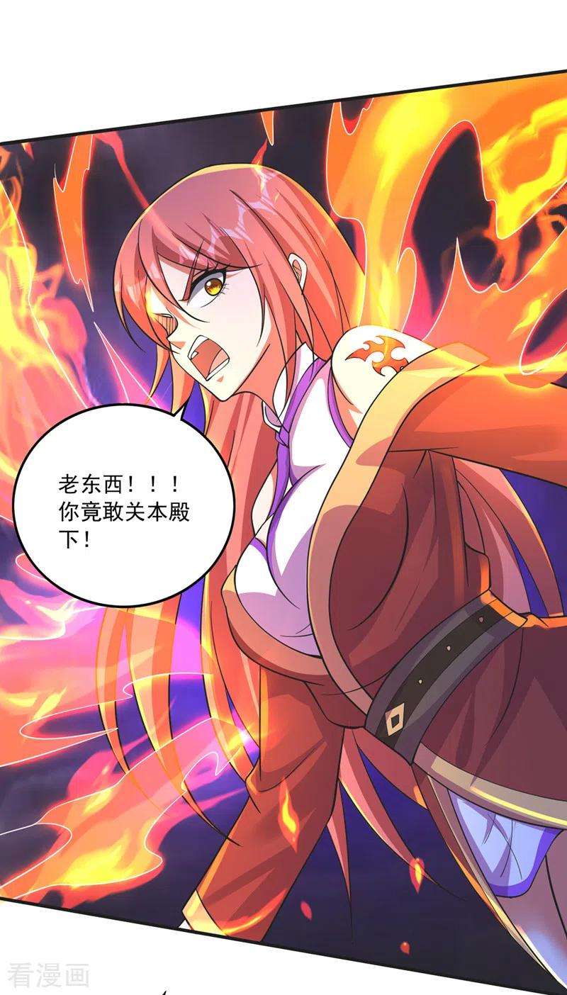最强神医混都市277话 我们定会再见！