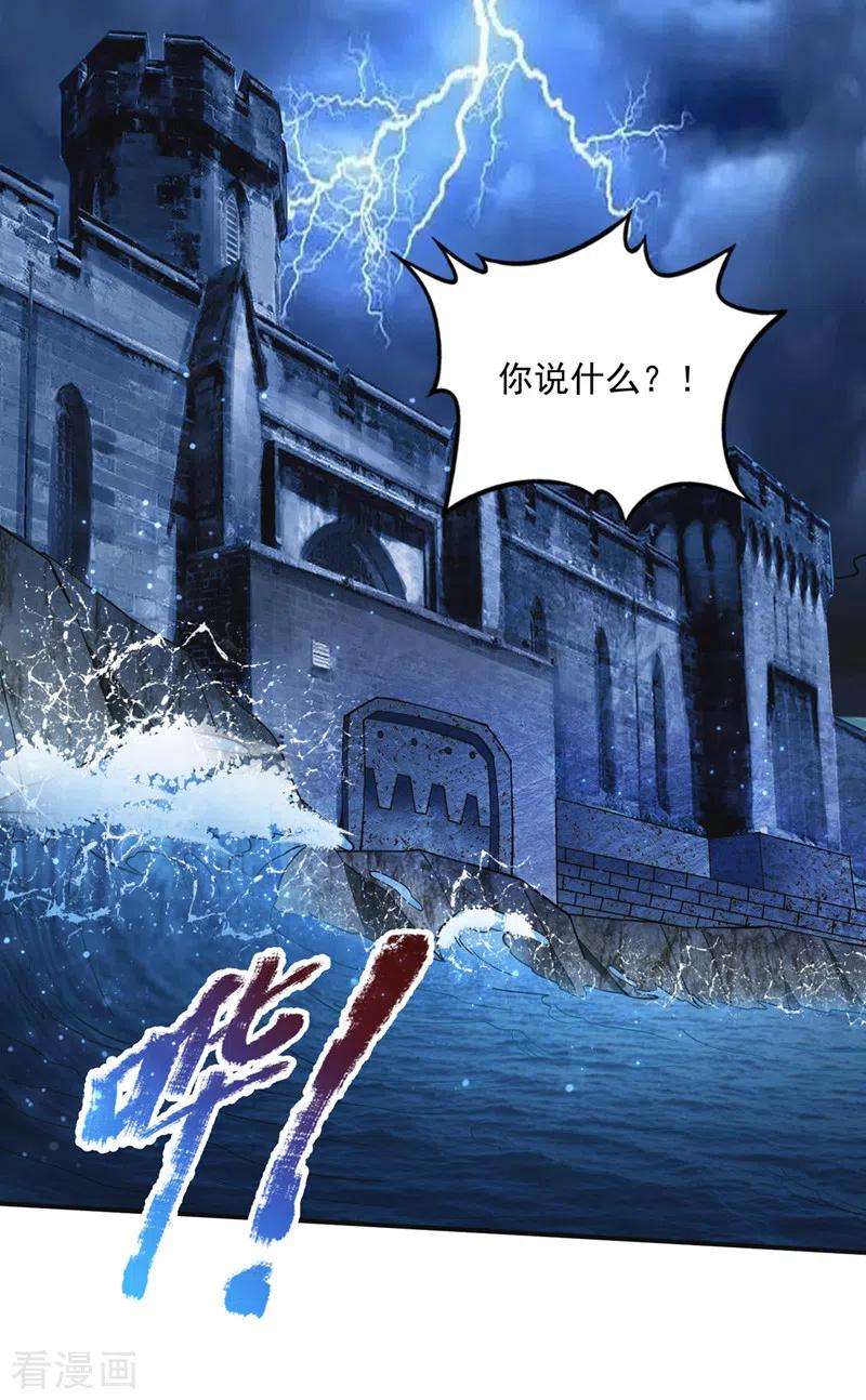 最强神医混都市277话 我们定会再见！