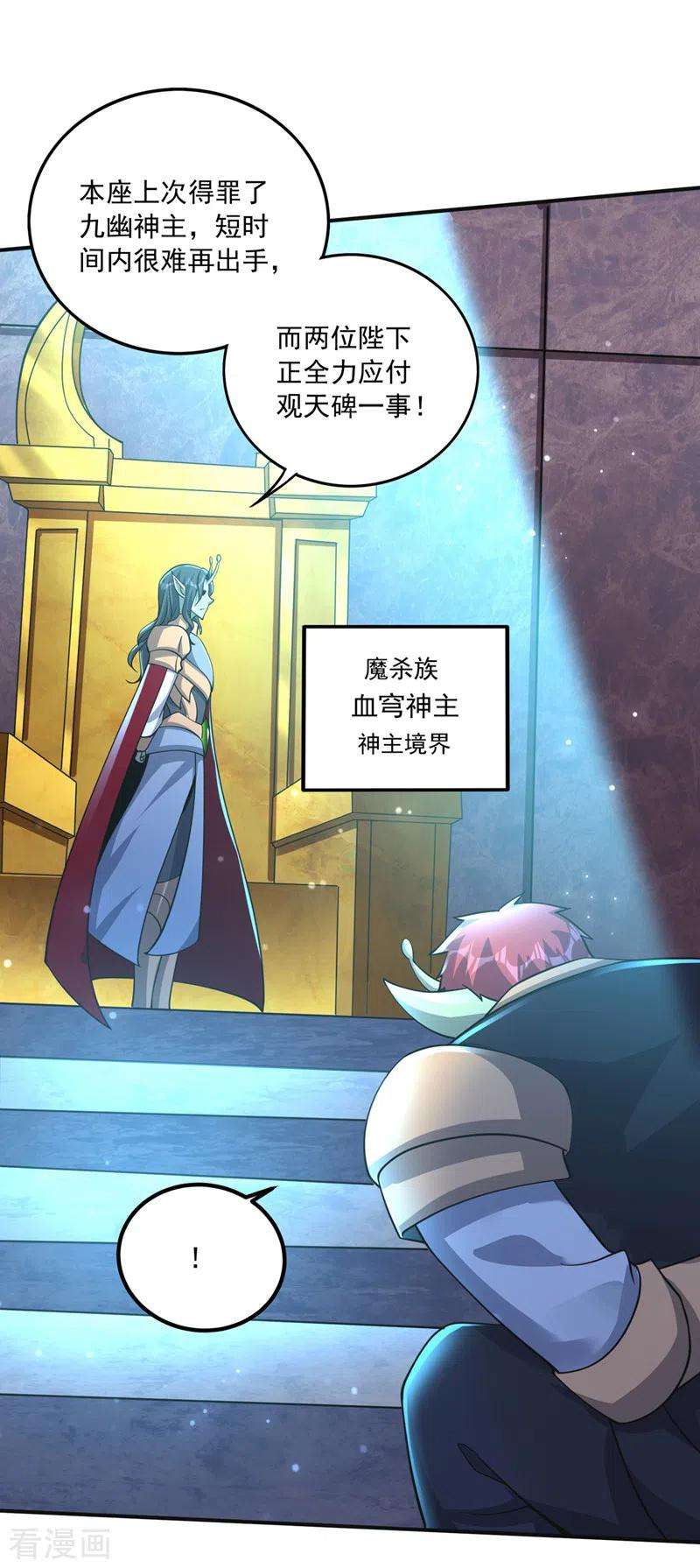 最强神医混都市277话 我们定会再见！