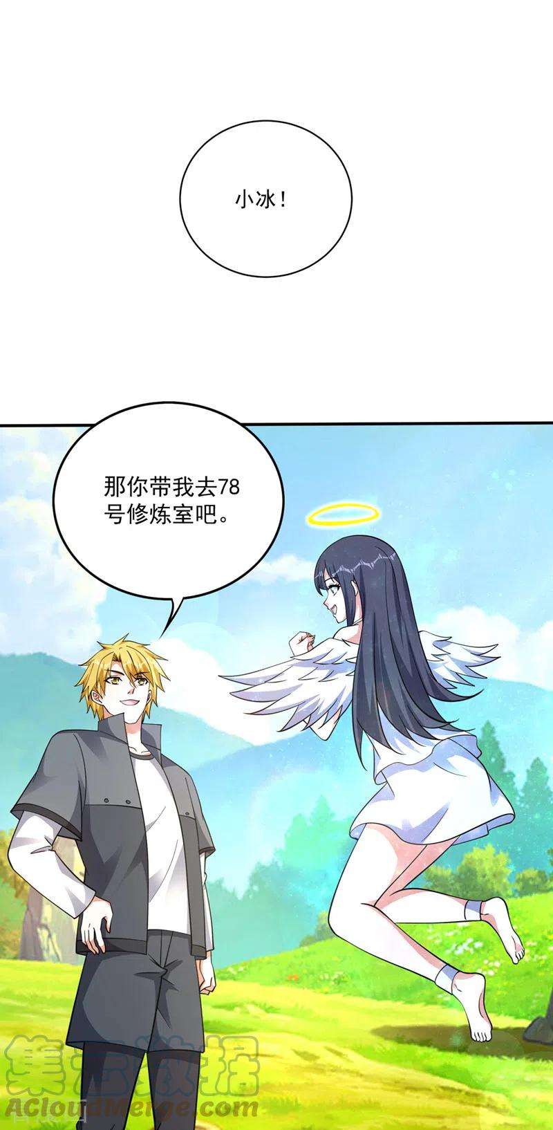 最强神医混都市279话 绝世无双的天才！