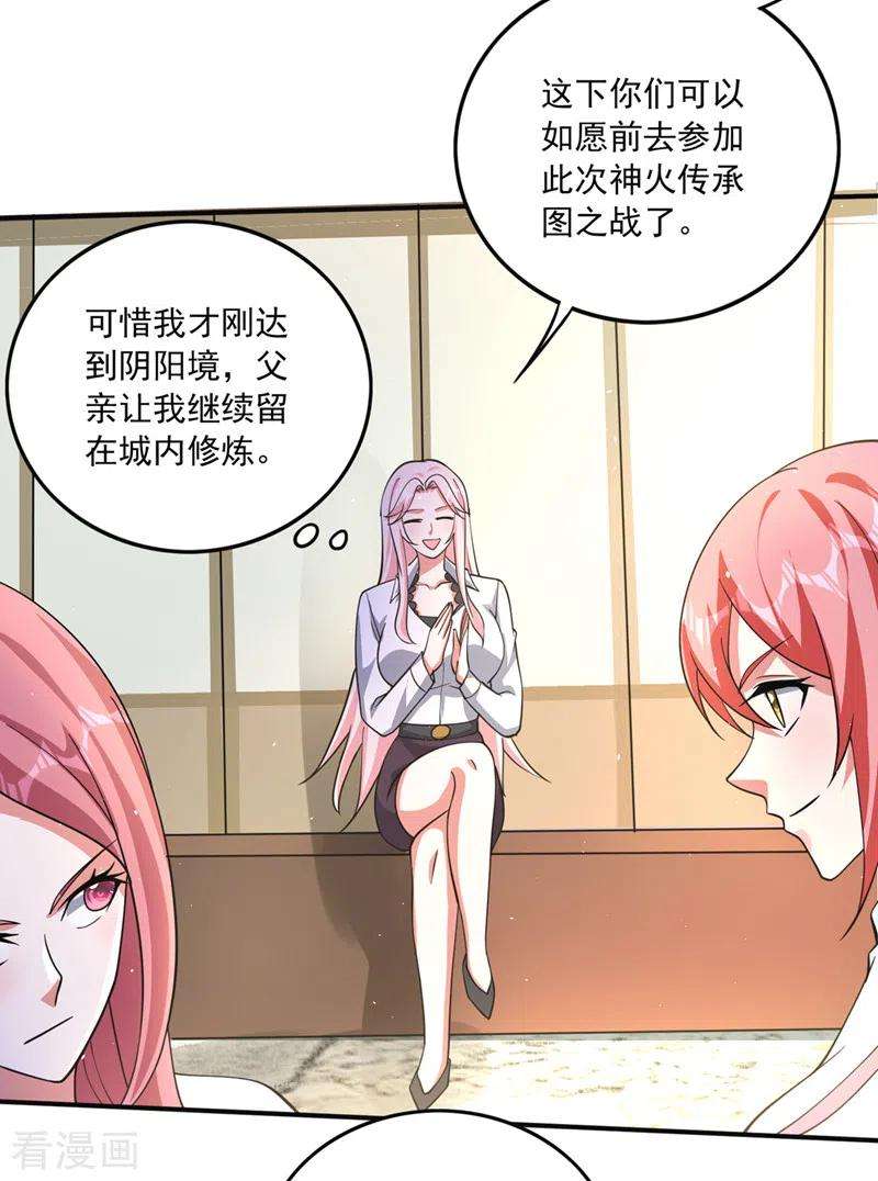 最强神医混都市279话 绝世无双的天才！