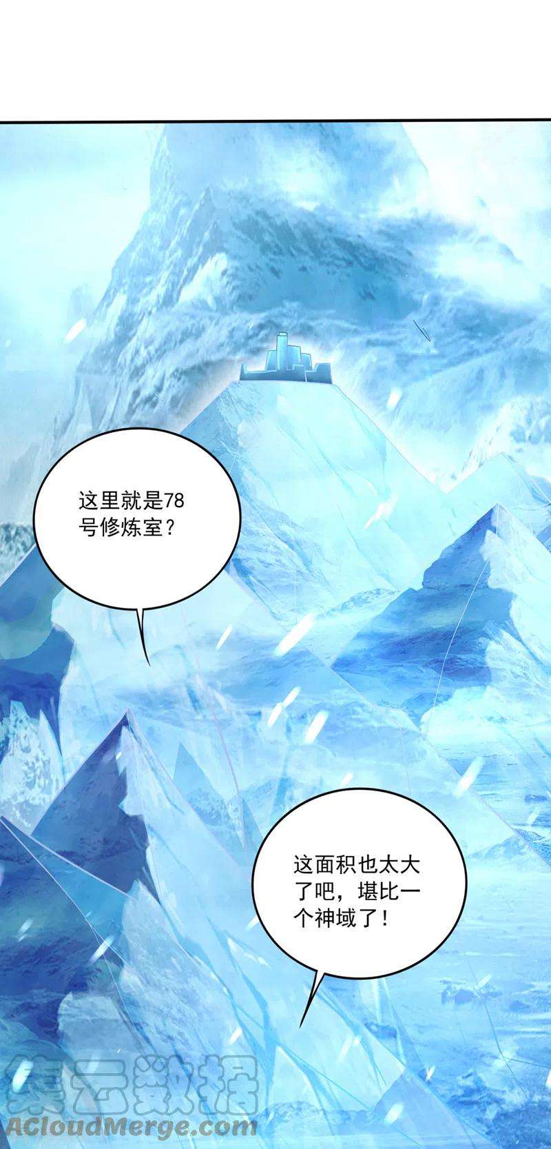 最强神医混都市280话 御空神主的试题
