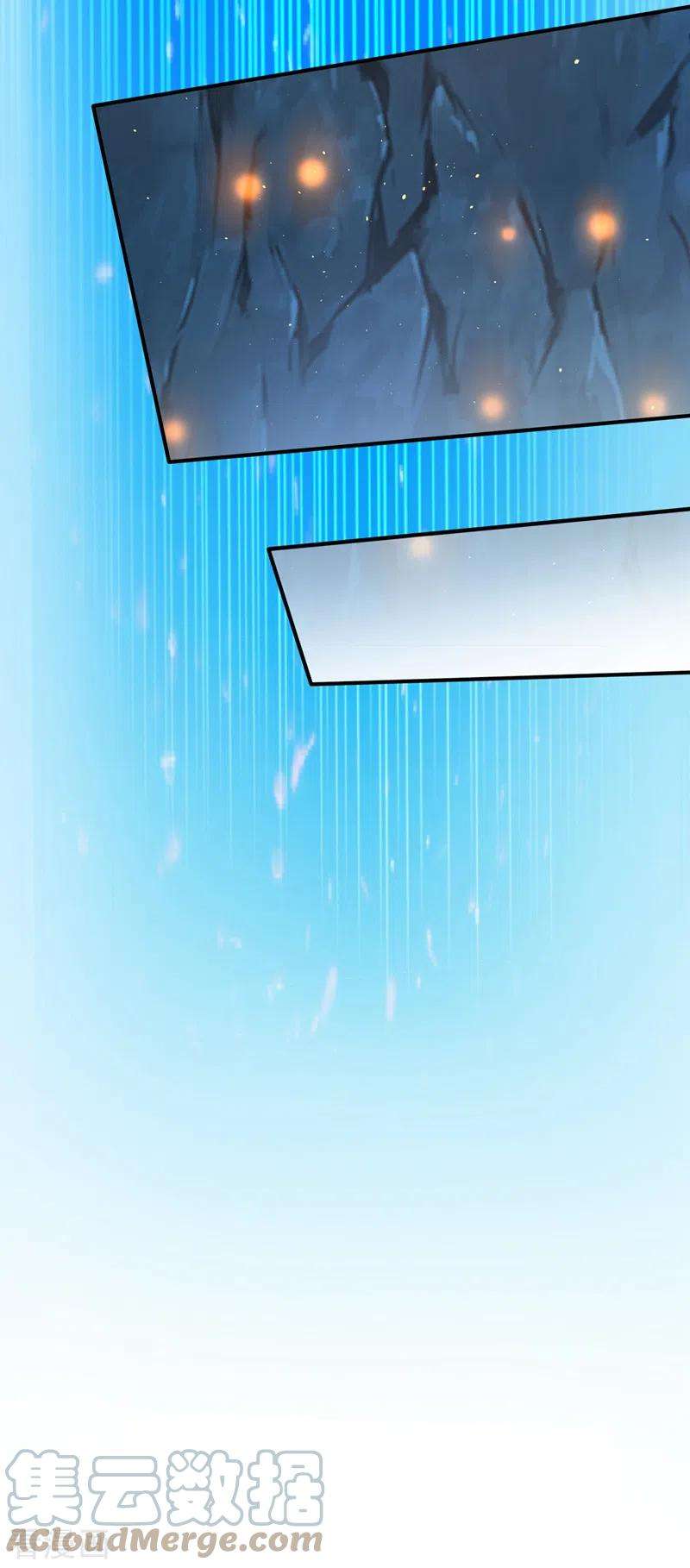 最强神医混都市281话 掌握大地元素！