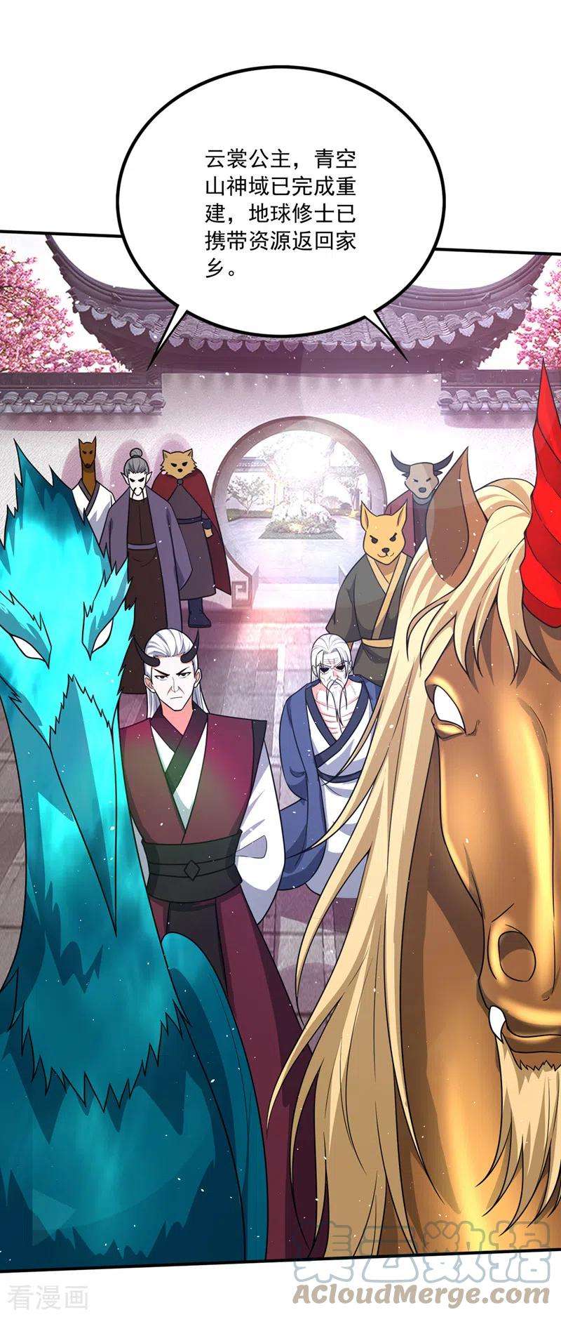 最强神医混都市281话 掌握大地元素！