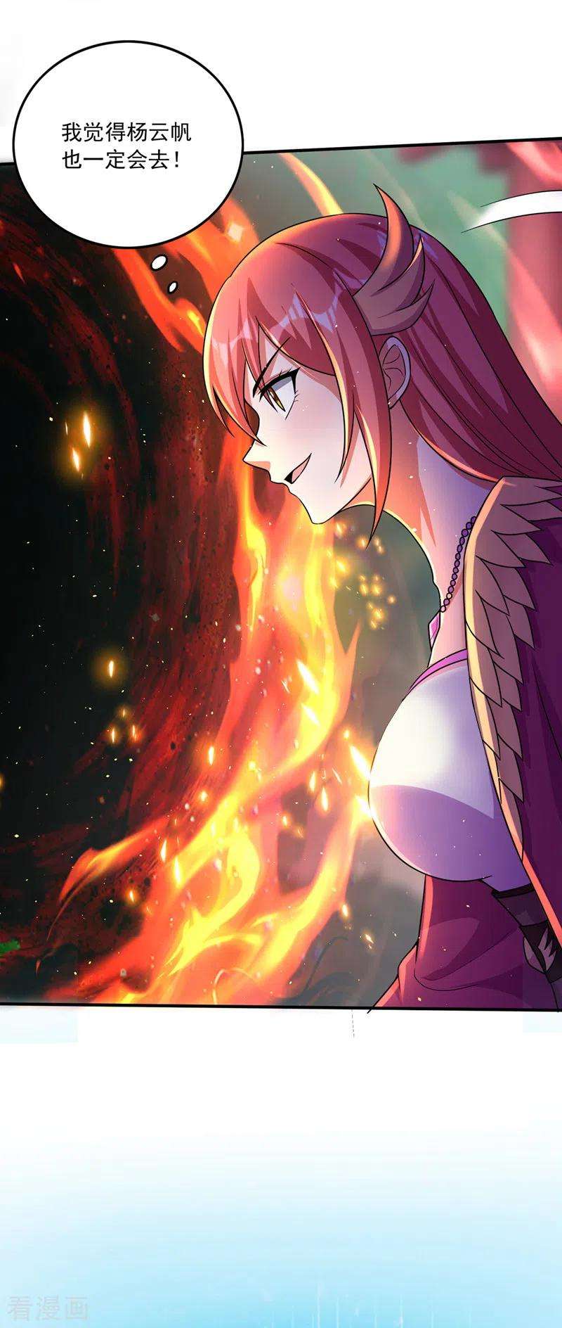 最强神医混都市281话 掌握大地元素！