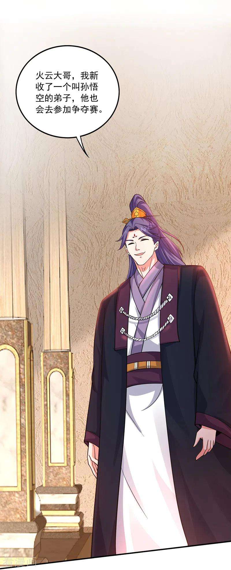 最强神医混都市281话 掌握大地元素！