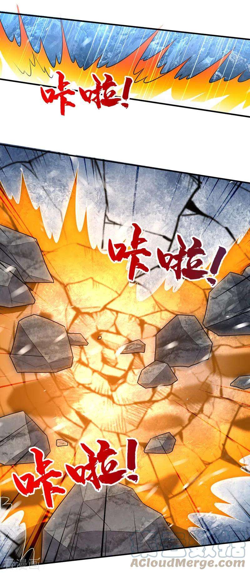 最强神医混都市281话 掌握大地元素！