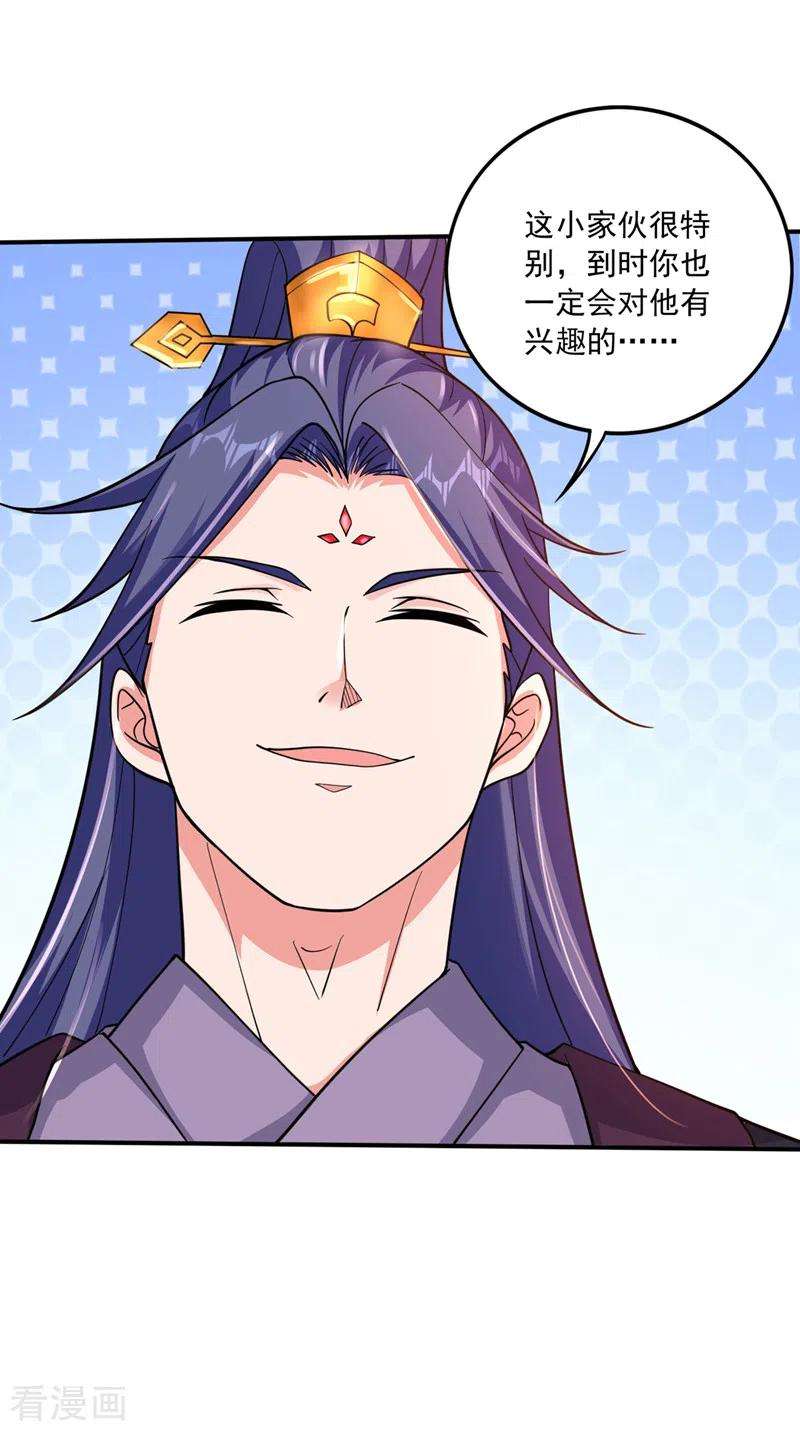 最强神医混都市281话 掌握大地元素！