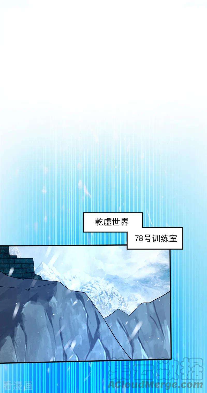 最强神医混都市281话 掌握大地元素！