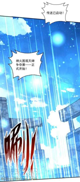 最强神医混都市282话 一切就托付给你了！
