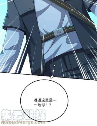 最强神医混都市282话 一切就托付给你了！