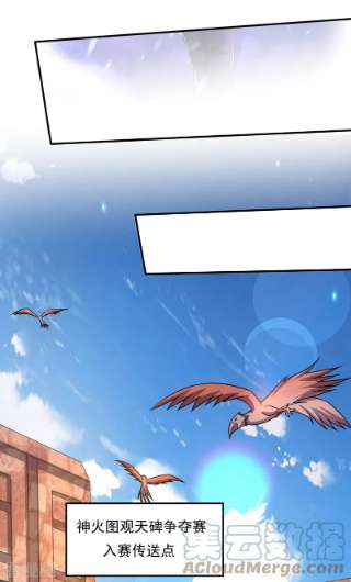 最强神医混都市282话 一切就托付给你了！