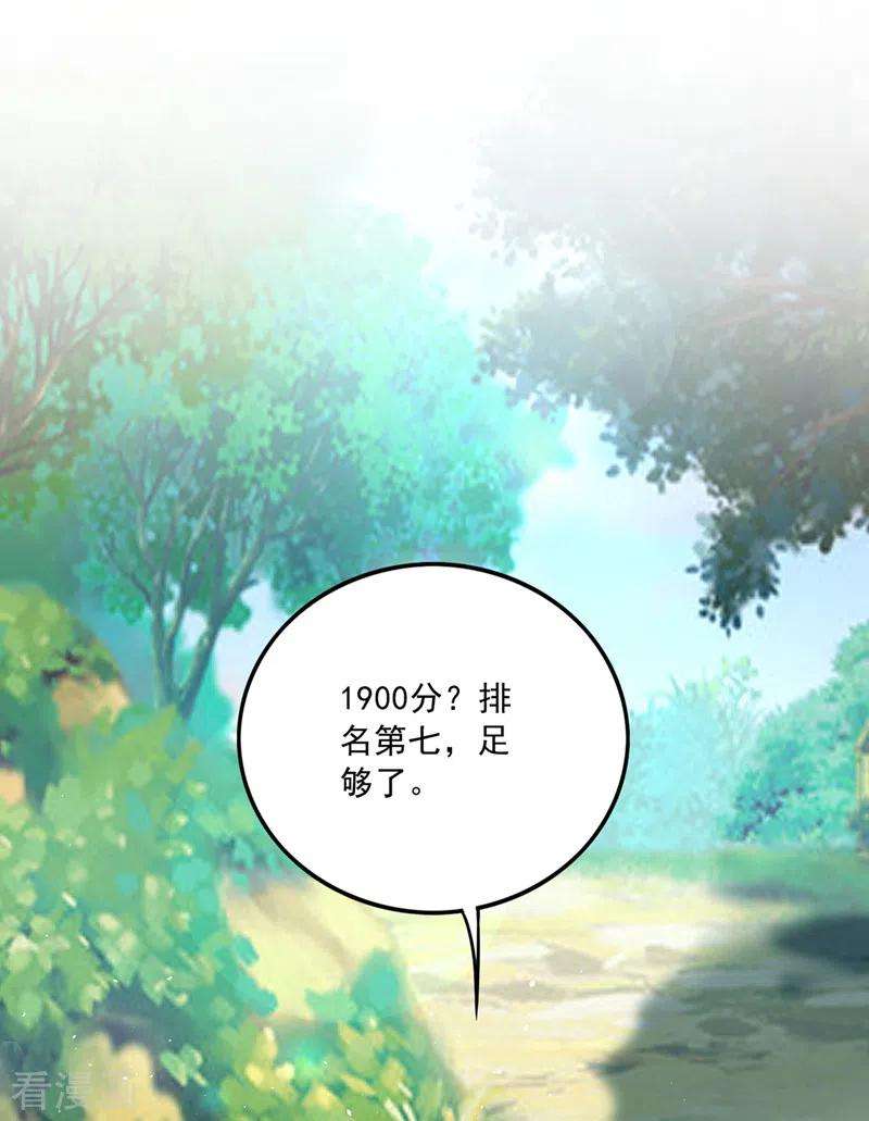 最强神医混都市283话 猎杀的好机会