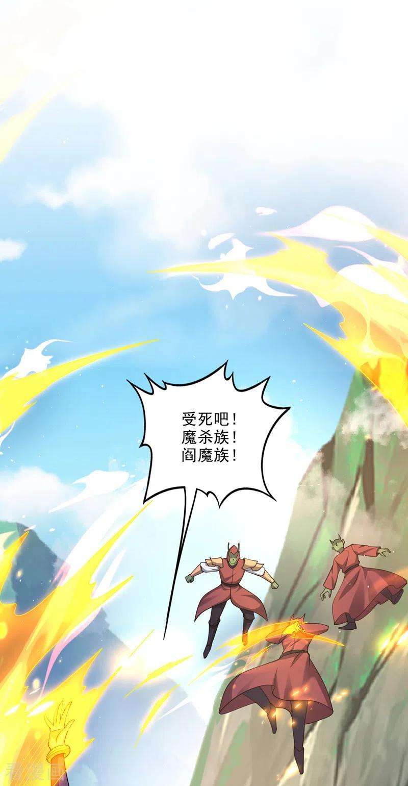 最强神医混都市283话 猎杀的好机会