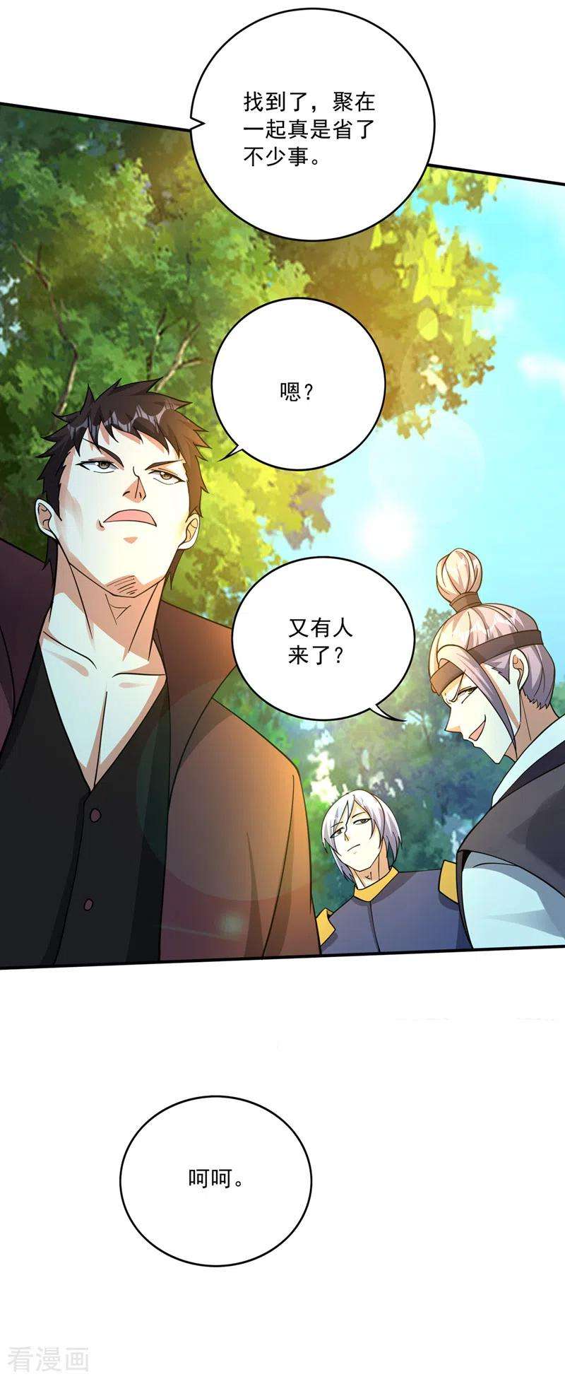 最强神医混都市283话 猎杀的好机会