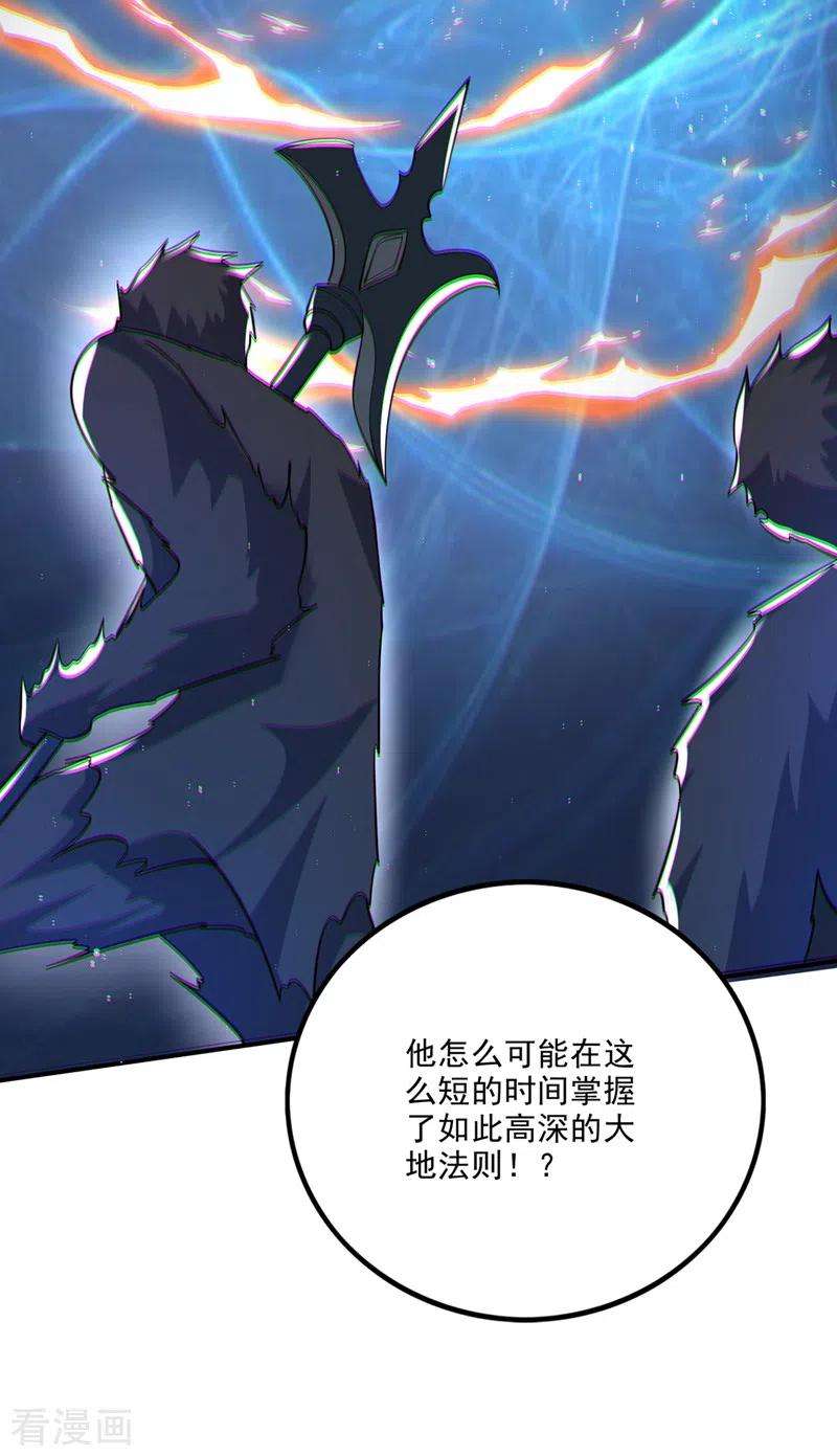 最强神医混都市285话 你果然也来了！