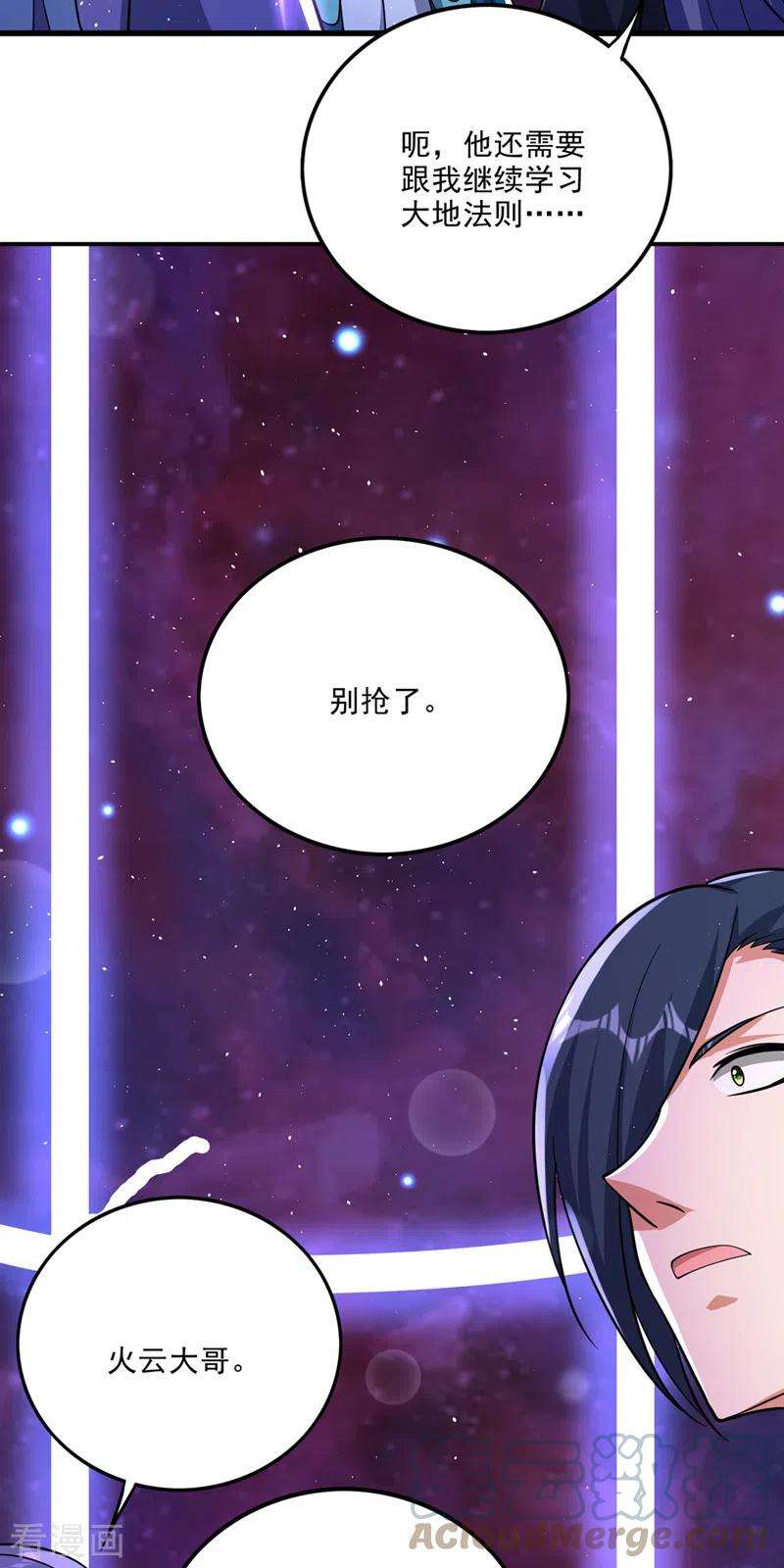 最强神医混都市285话 你果然也来了！