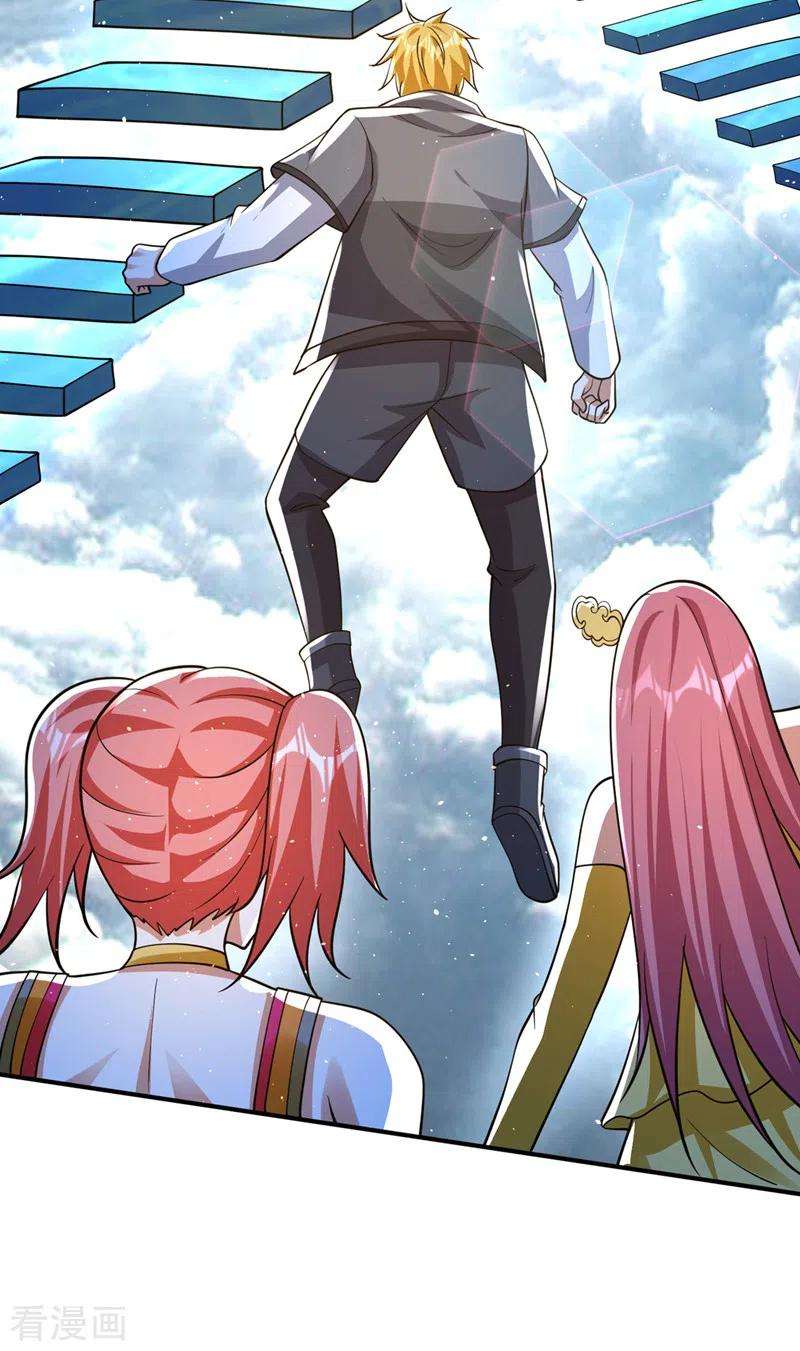 最强神医混都市285话 你果然也来了！