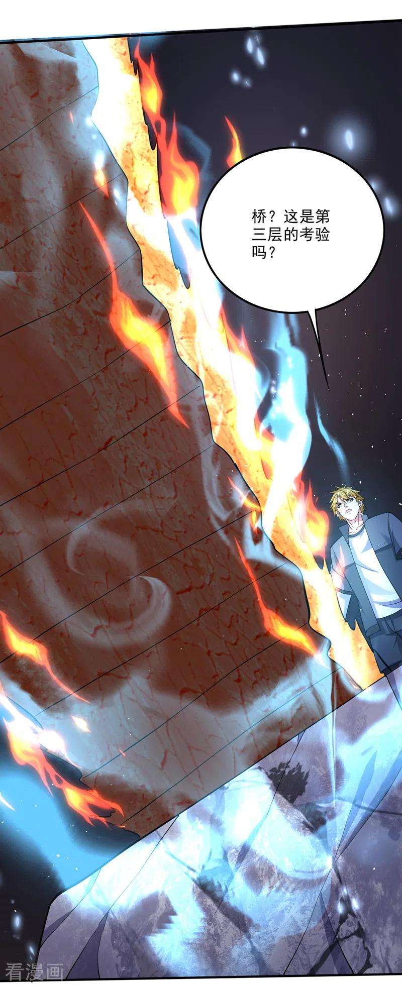 最强神医混都市285话 你果然也来了！