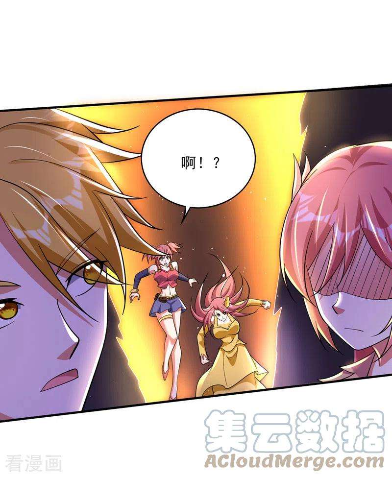 最强神医混都市285话 你果然也来了！