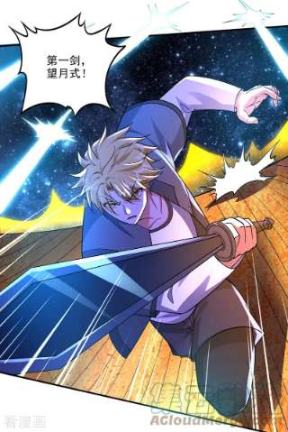 最强神医混都市286话 你知道我们的来历？