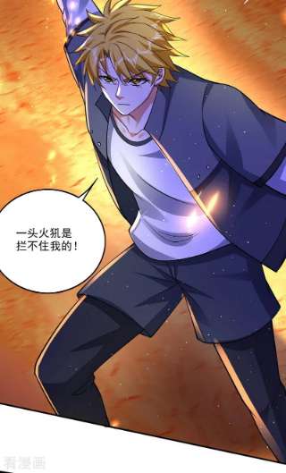 最强神医混都市286话 你知道我们的来历？