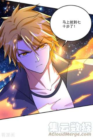 最强神医混都市286话 你知道我们的来历？