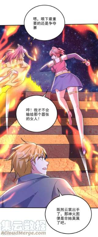 最强神医混都市286话 你知道我们的来历？