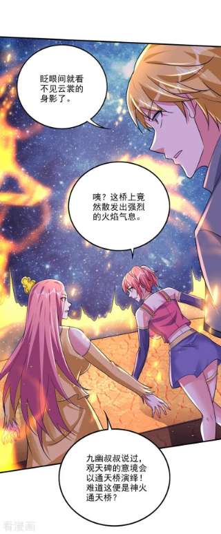 最强神医混都市286话 你知道我们的来历？