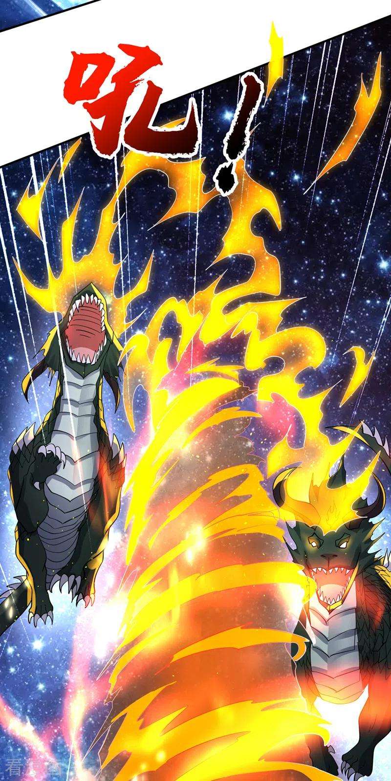 最强神医混都市287话 神格开始凝聚了！？