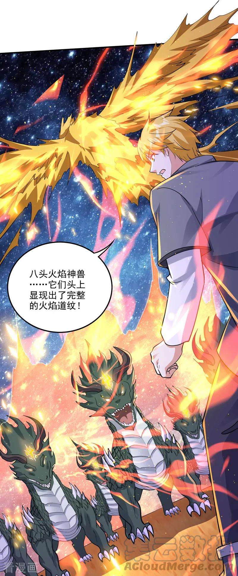 最强神医混都市287话 神格开始凝聚了！？
