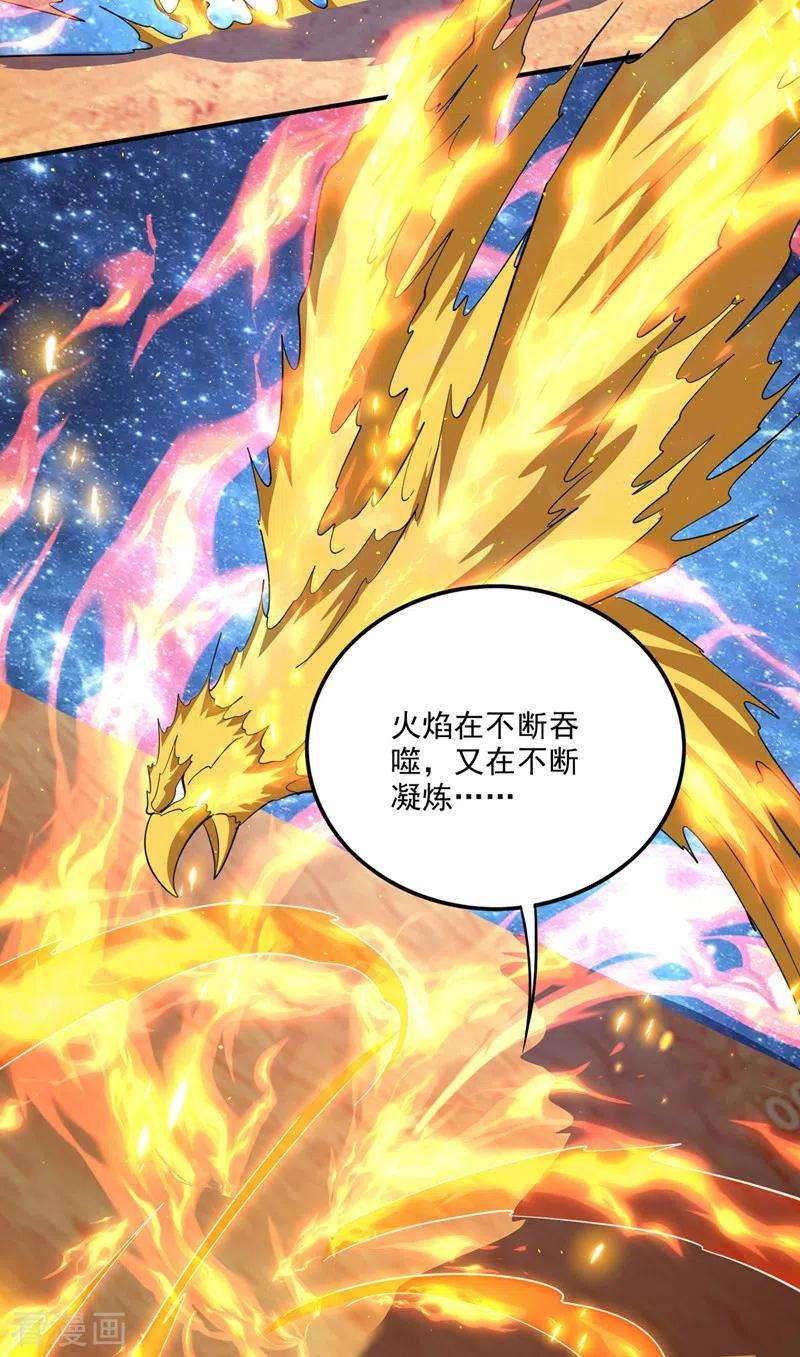 最强神医混都市287话 神格开始凝聚了！？