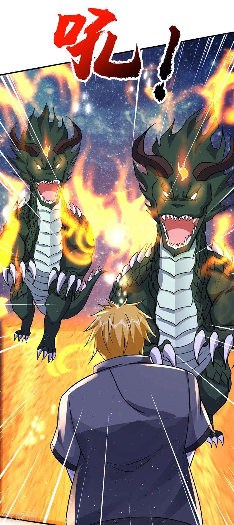 最强神医混都市287话 神格开始凝聚了！？