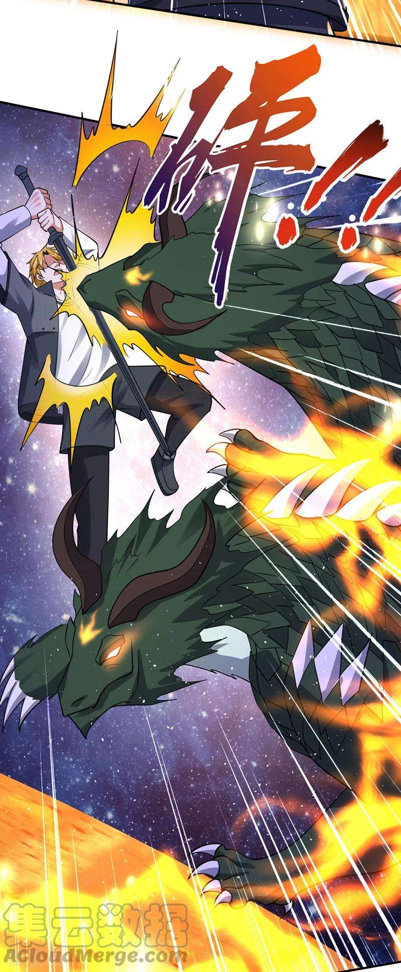 最强神医混都市287话 神格开始凝聚了！？