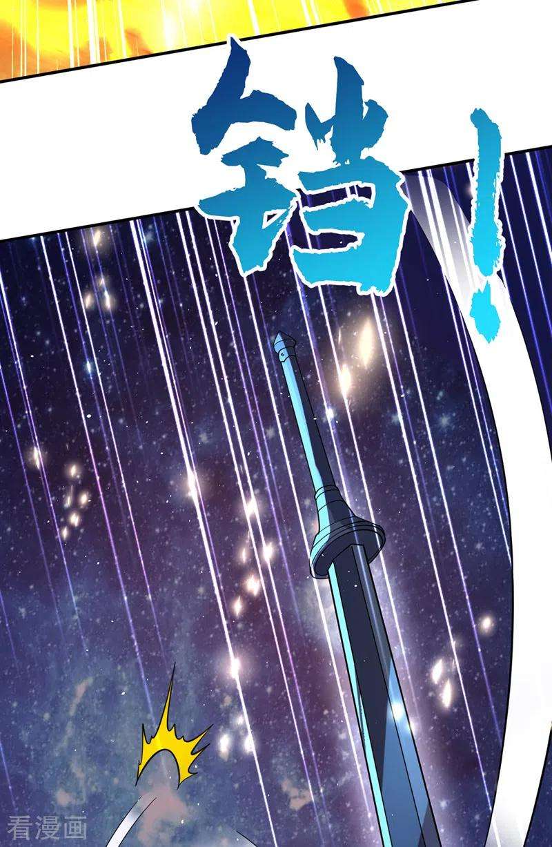 最强神医混都市287话 神格开始凝聚了！？