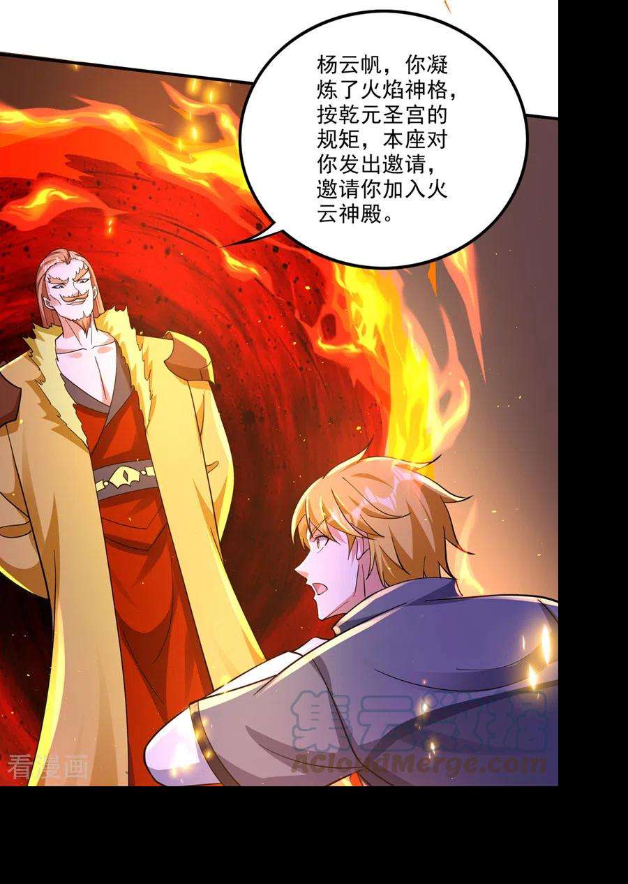 最强神医混都市288话 神格分身！